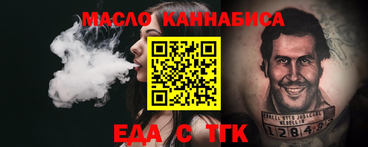 Canna-Cookies конопля  Вход с VPN  Полевской 