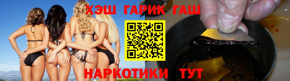 Полевской  ГАШИШ Изолятор  ГАШИШ гашик  Вход с VPN 