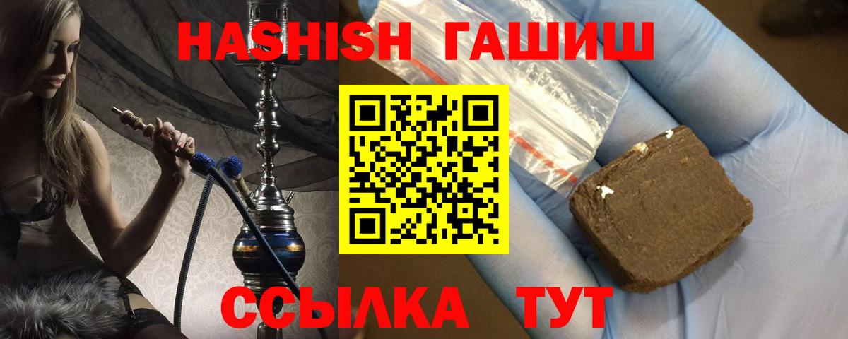 ГАШИШ убойный Полевской