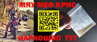 ALPHA PVP Славянск-на-Кубани