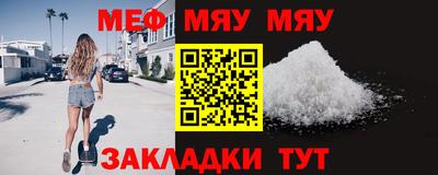mix Славгород