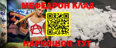 mix Славгород