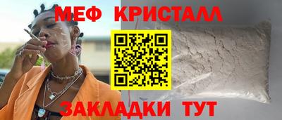 mix Славгород