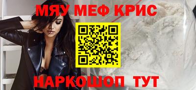 альфа пвп Сланцы