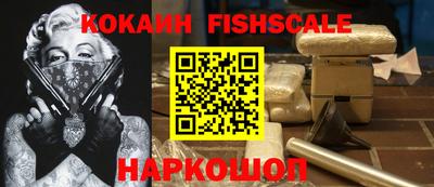 альфа пвп Сланцы