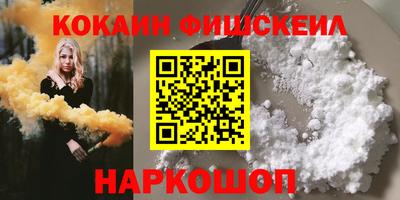 альфа пвп Сланцы