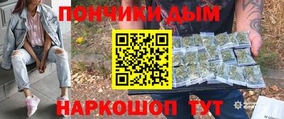 ALPHA PVP Славянск-на-Кубани