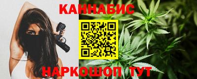 альфа пвп Сланцы