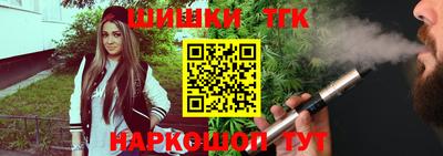 ALPHA PVP Славянск-на-Кубани