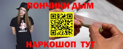 ALPHA PVP Славянск-на-Кубани