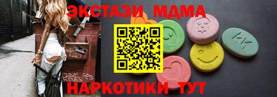 ALPHA PVP Славянск-на-Кубани