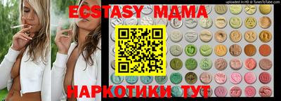 альфа пвп Сланцы