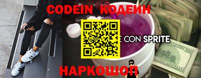 ALPHA PVP Славянск-на-Кубани