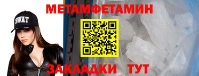 альфа пвп Сланцы