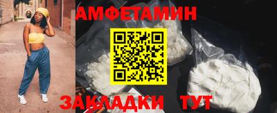 альфа пвп Сланцы