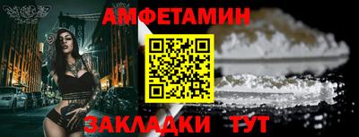 альфа пвп Сланцы