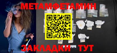 ALPHA PVP Славянск-на-Кубани