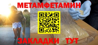 альфа пвп Сланцы