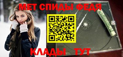 ALPHA PVP Славянск-на-Кубани