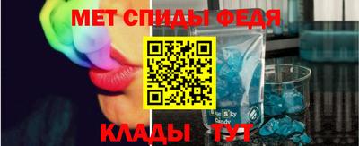 ALPHA PVP Славянск-на-Кубани