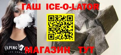 альфа пвп Сланцы