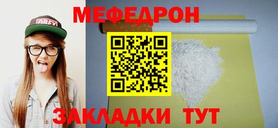 ALPHA PVP Славянск-на-Кубани