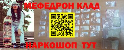 альфа пвп Сланцы