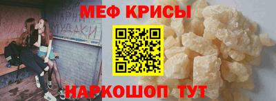 альфа пвп Сланцы