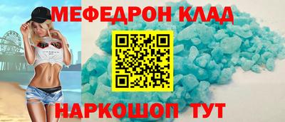 ALPHA PVP Славянск-на-Кубани