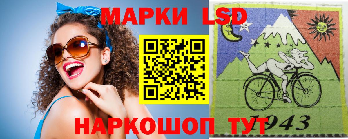Лсд 25 экстази кислота  ЛСД экстази кислота  Вход с VPN  Полевской 