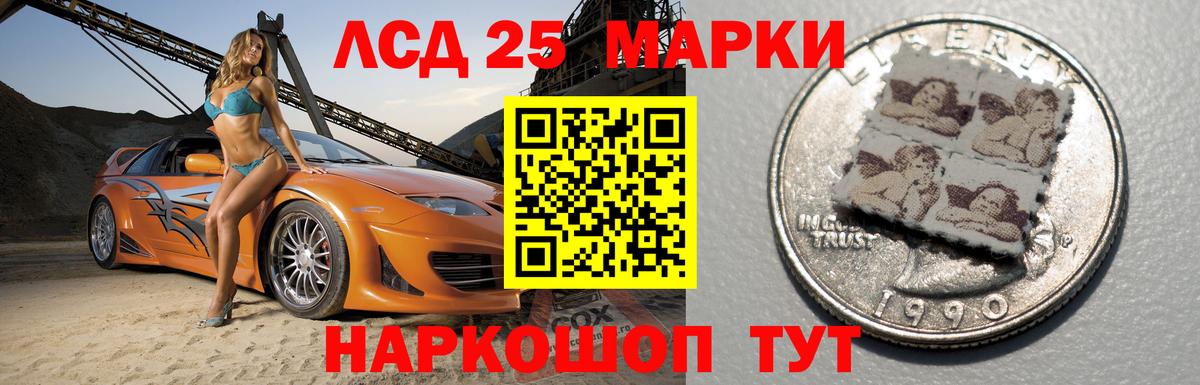 КОКАИН  NBOMe  Гашиш  Вход с VPN  Наркошоп  ГАШИШ  Мефедрон кристаллы  Полевской  Амфетамин кристаллы  Марихуана 