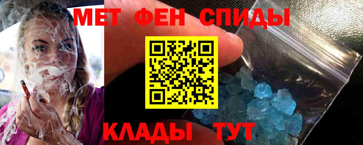 Полевской  Первитин мет  Первитин мет  Вход с VPN 
